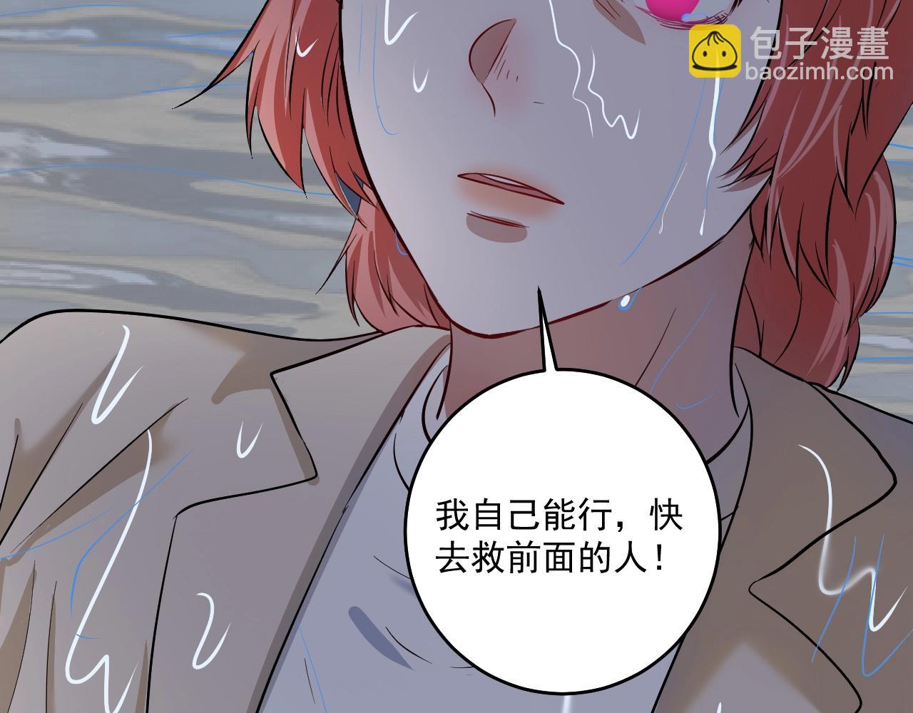第204话 如果没有你15