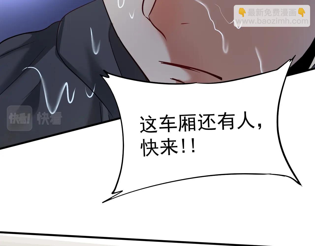 第204话 如果没有你17
