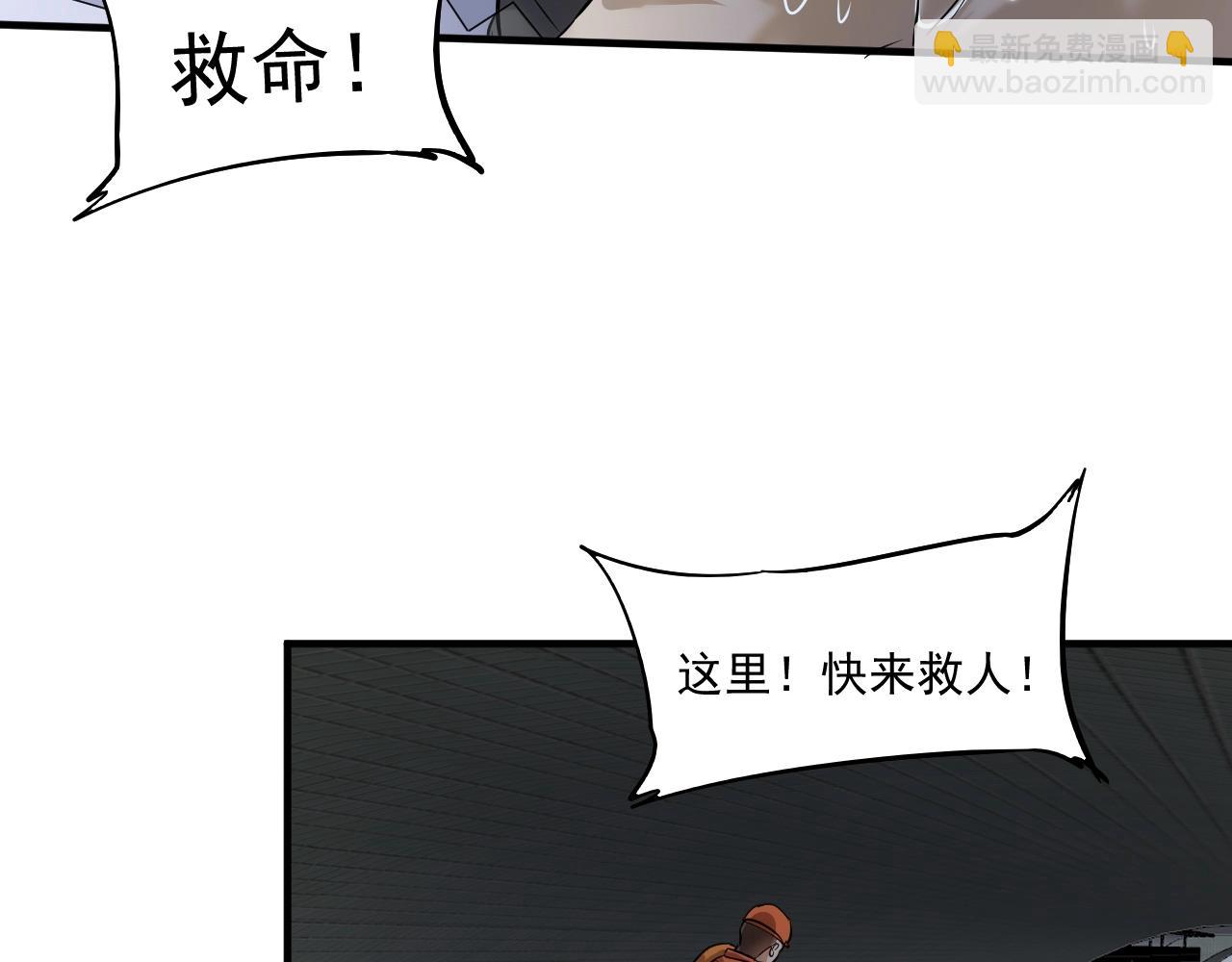 第204话 如果没有你19