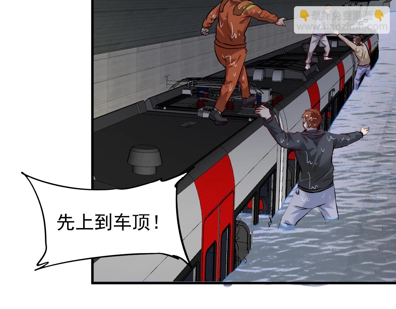 第204话 如果没有你20