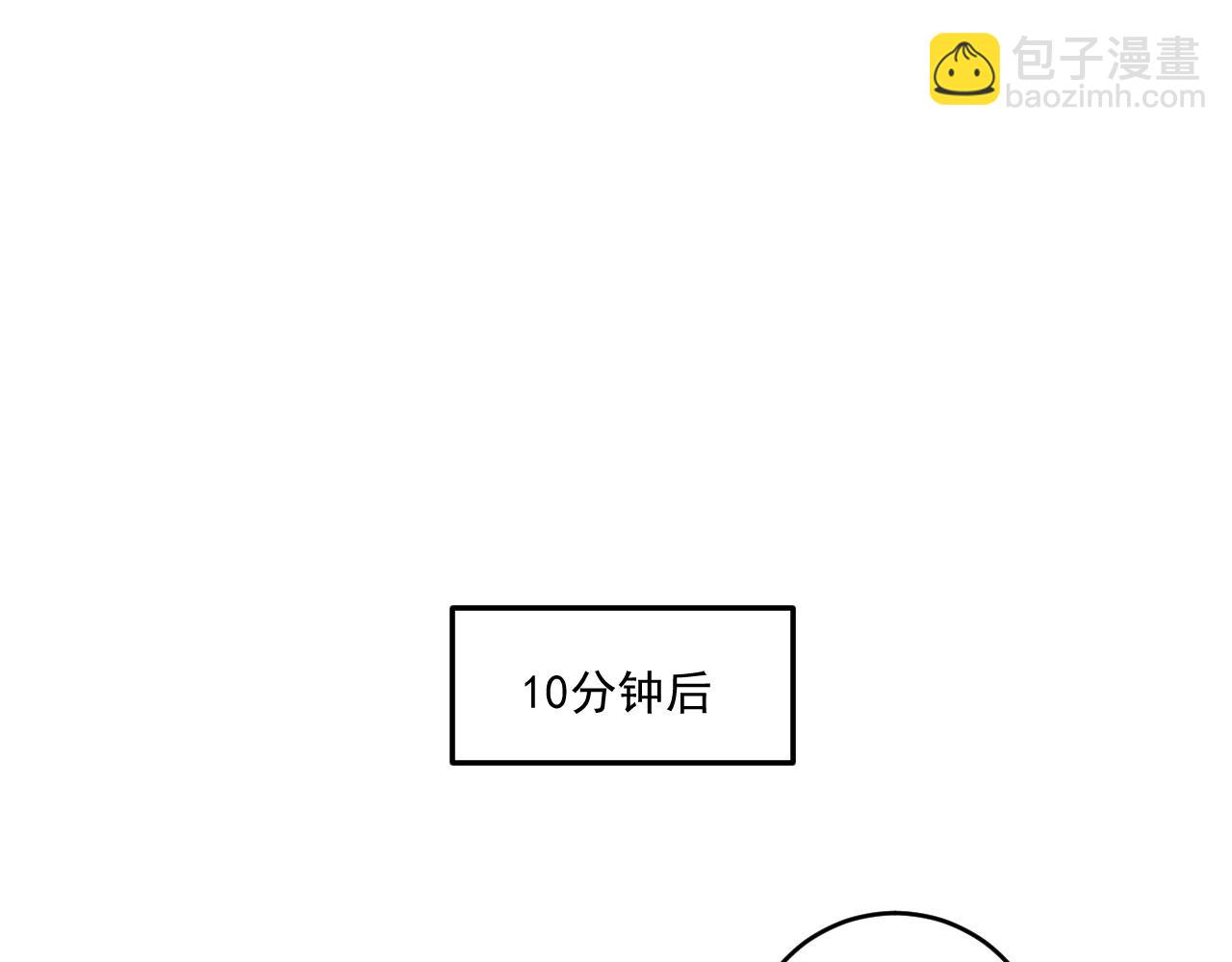 第204话 如果没有你24