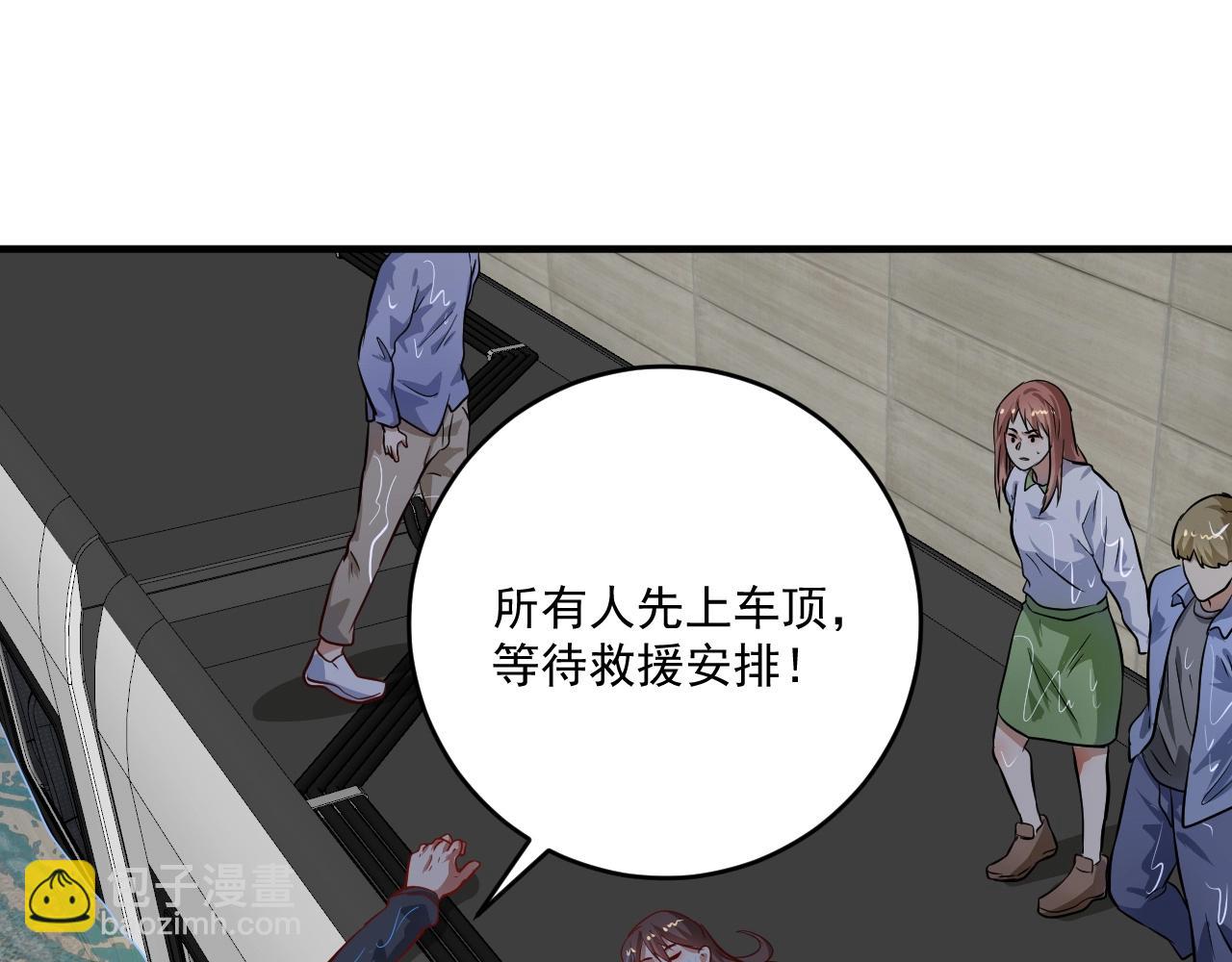 第204话 如果没有你26