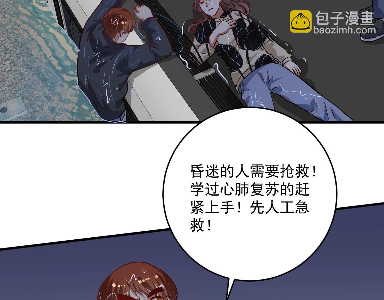 第204话 如果没有你27
