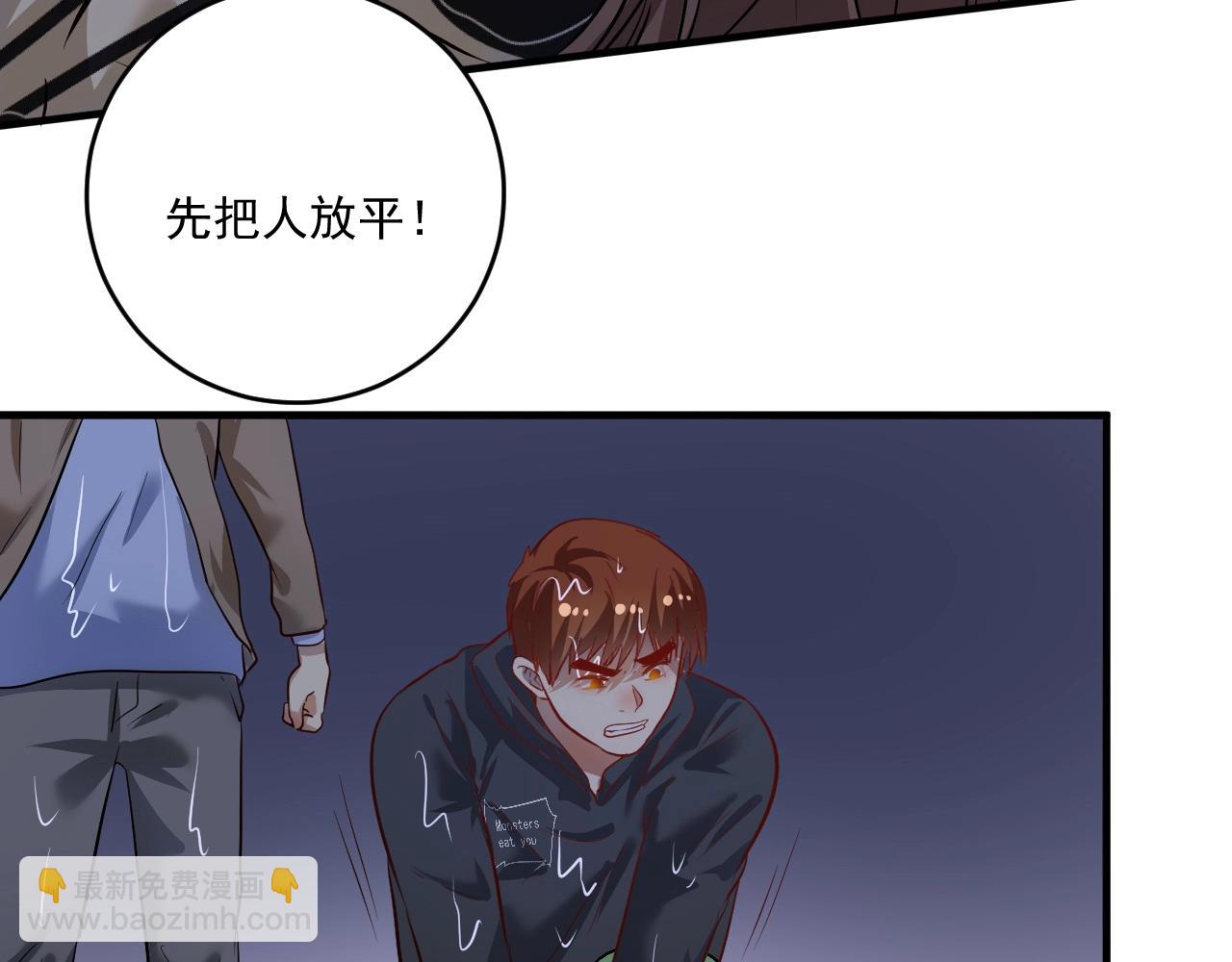 第204话 如果没有你29