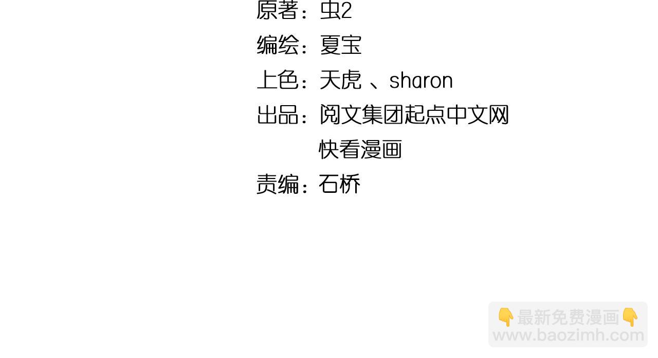 第204话 如果没有你3