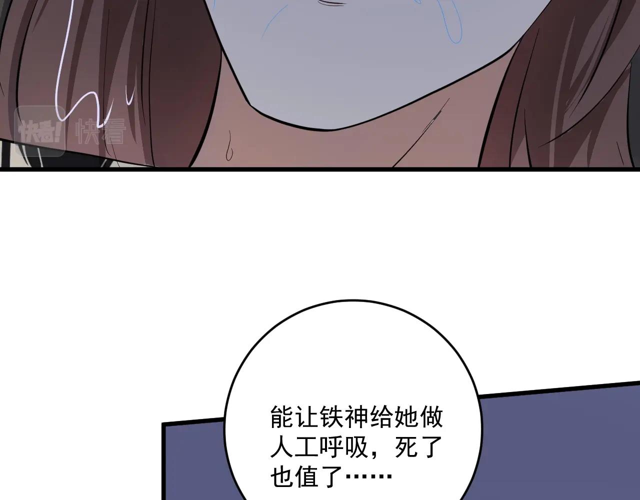 第204话 如果没有你33