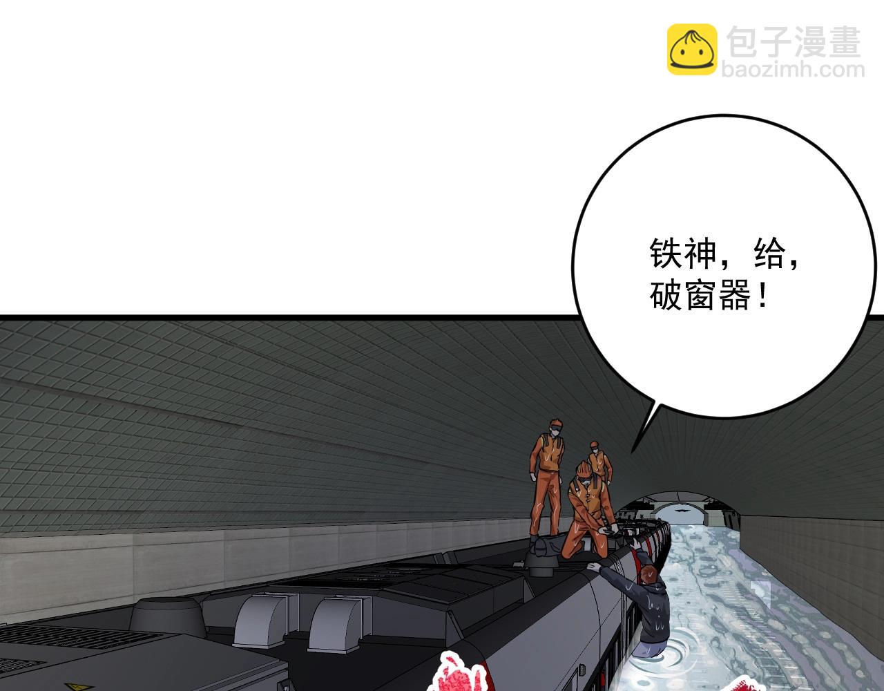 第204话 如果没有你4