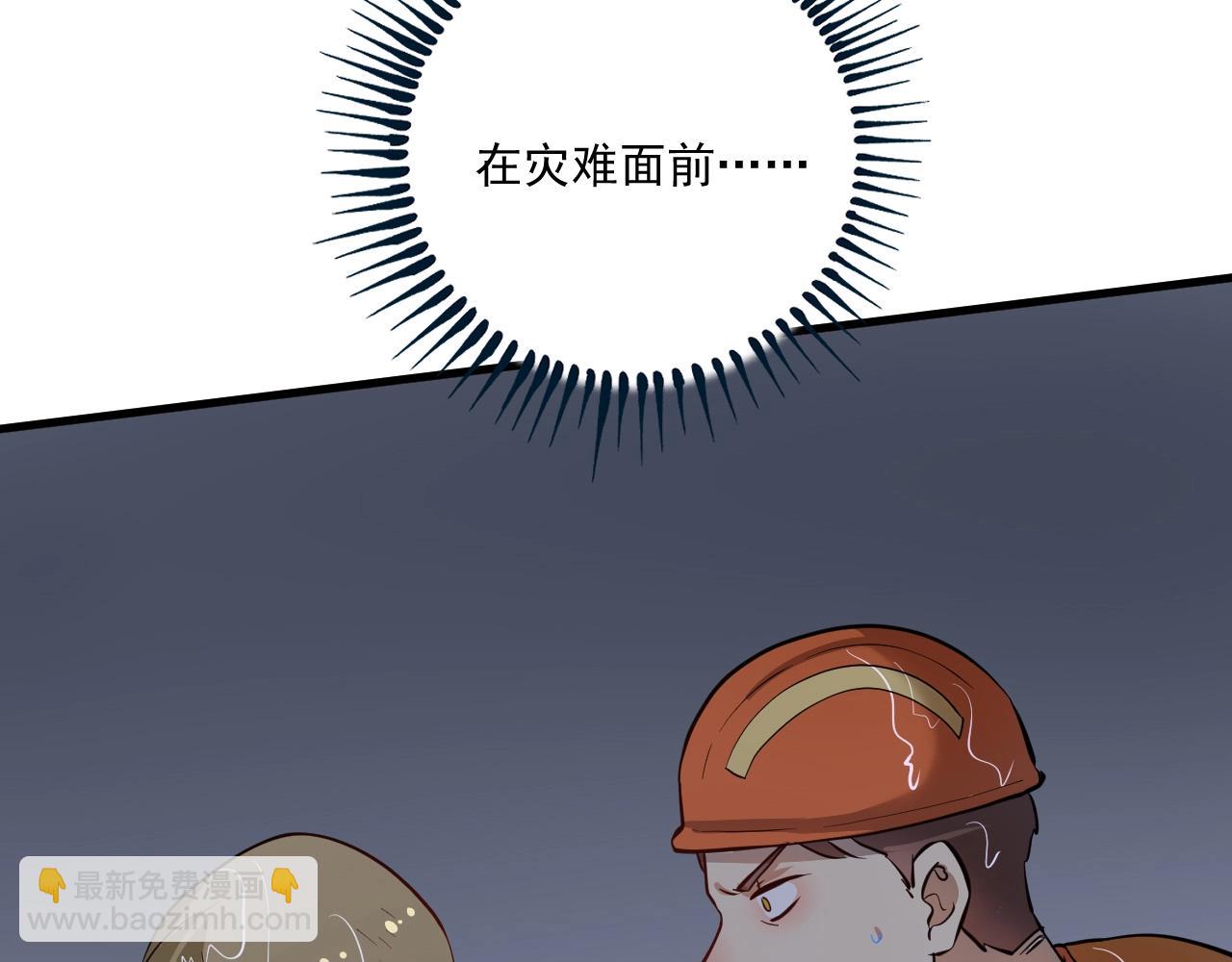 第204话 如果没有你40
