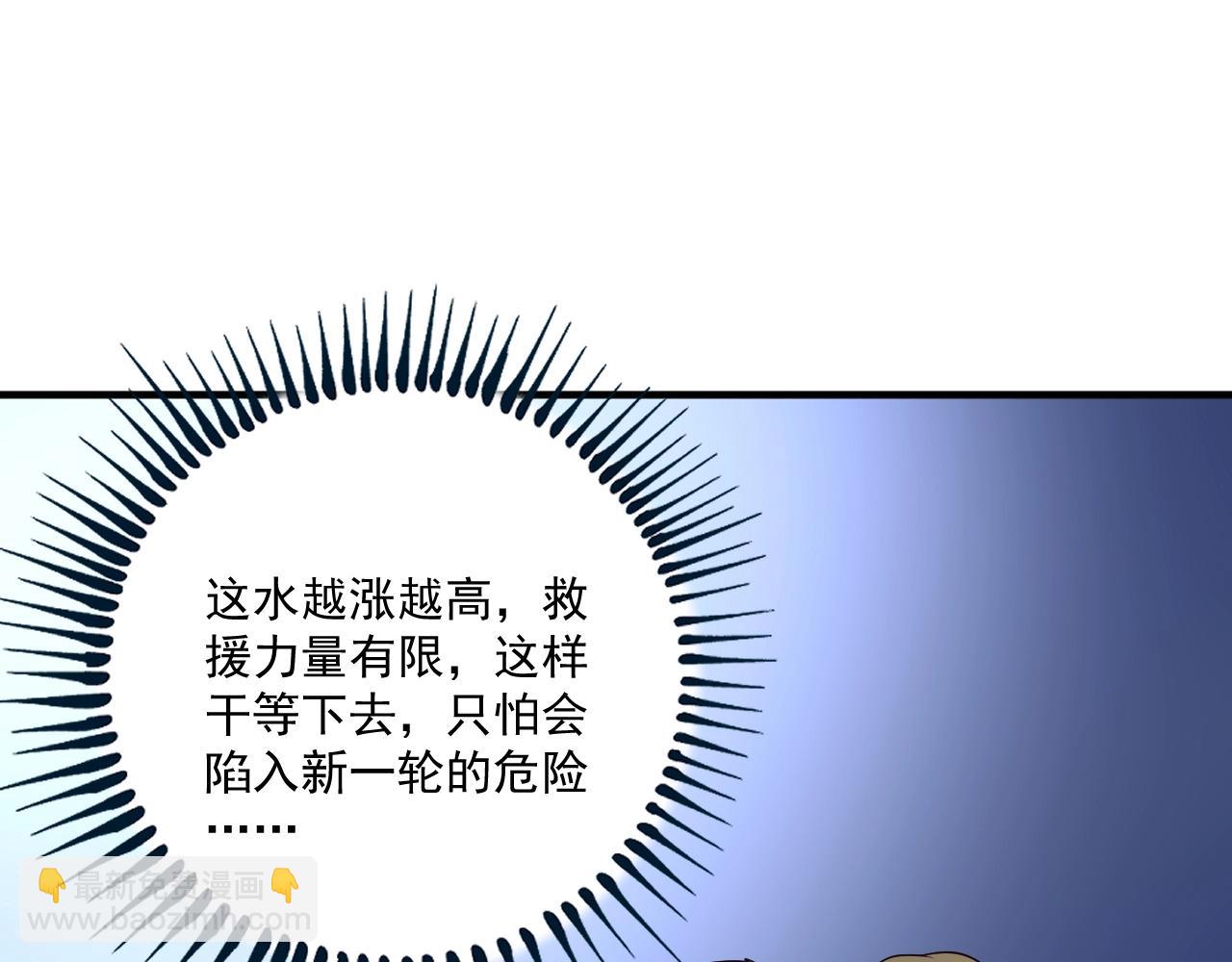 第204话 如果没有你48