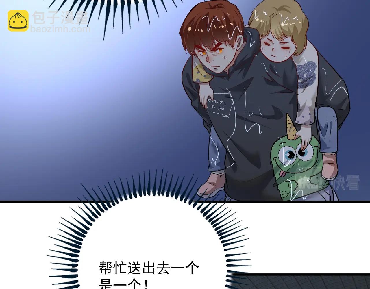 第204话 如果没有你53