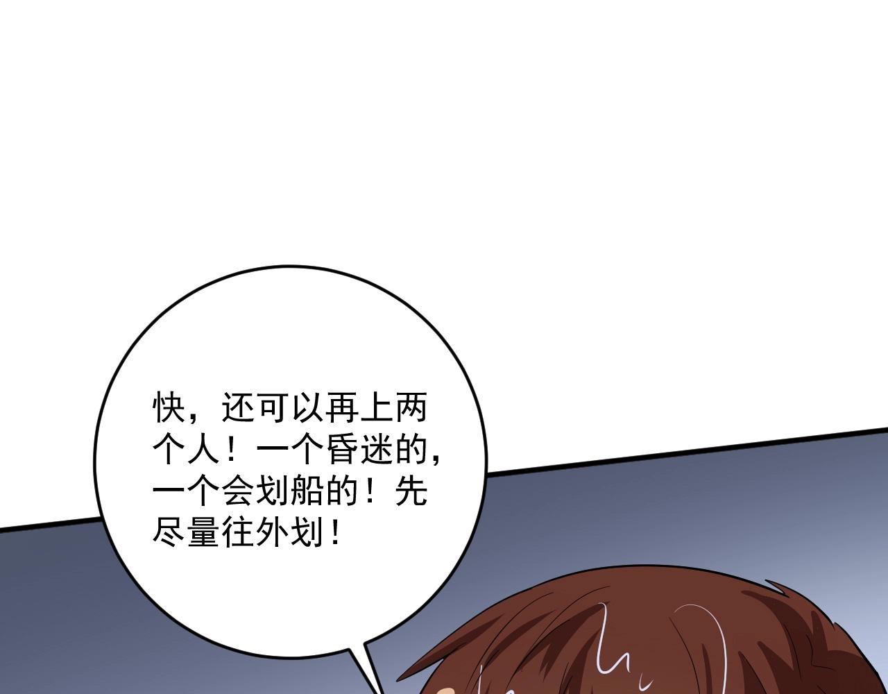 第204话 如果没有你55