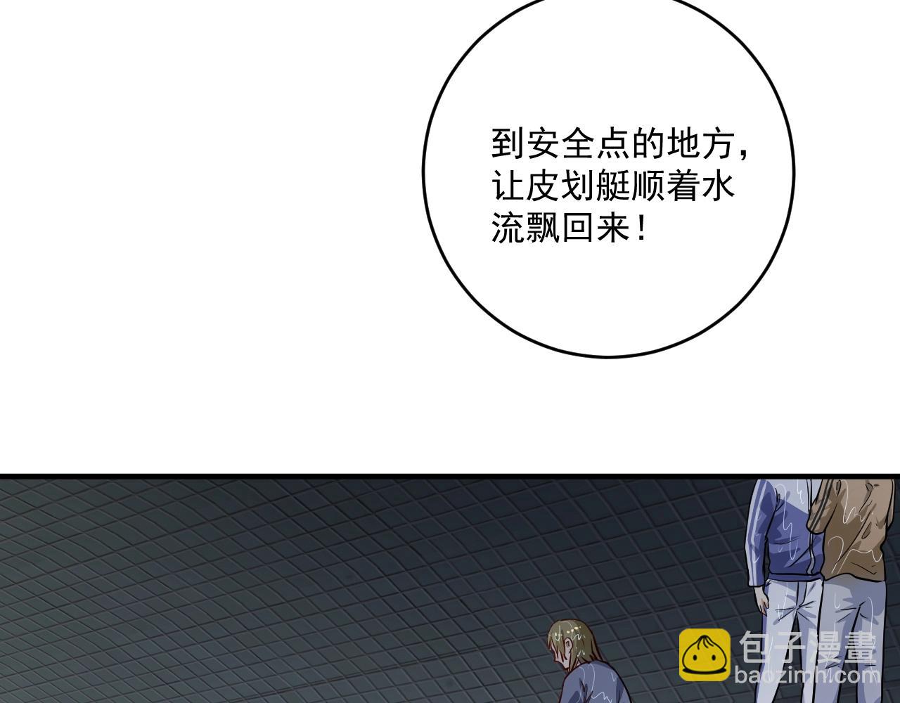 第204话 如果没有你57