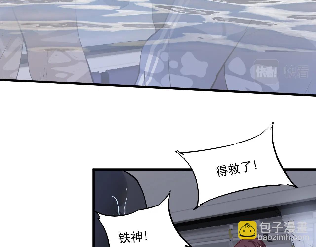 第204话 如果没有你6