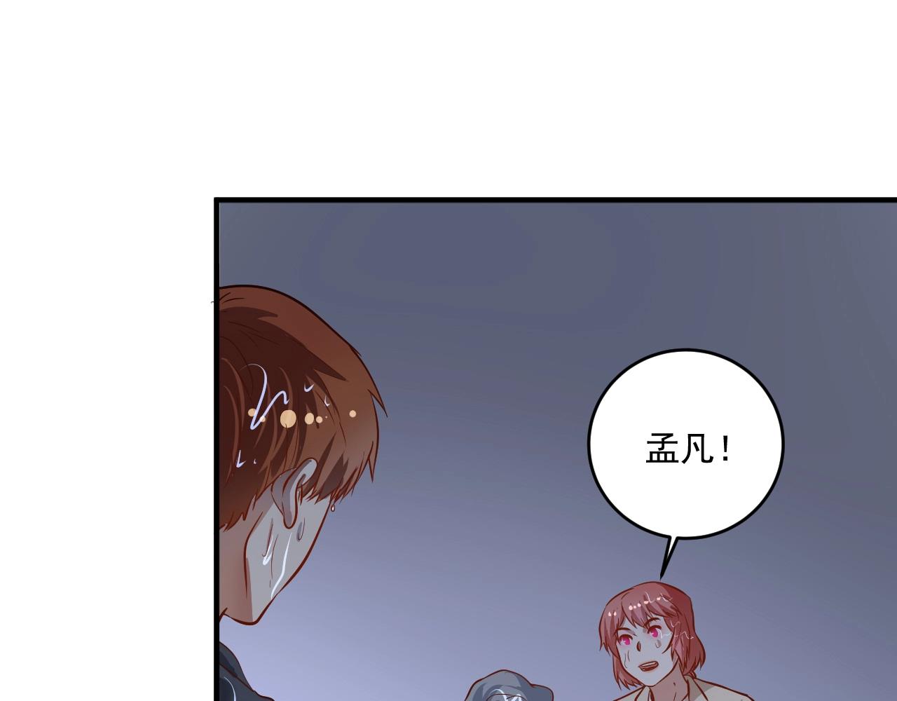 第204话 如果没有你63