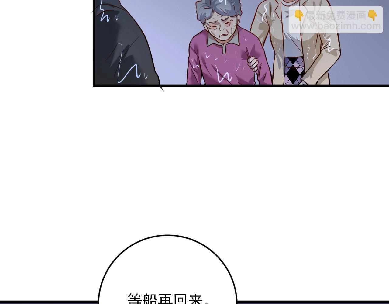 第204话 如果没有你64