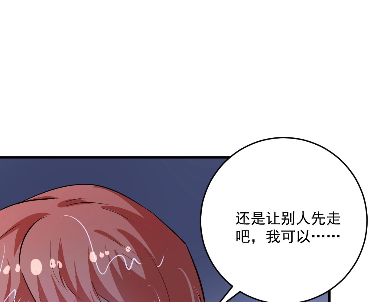 第204话 如果没有你66