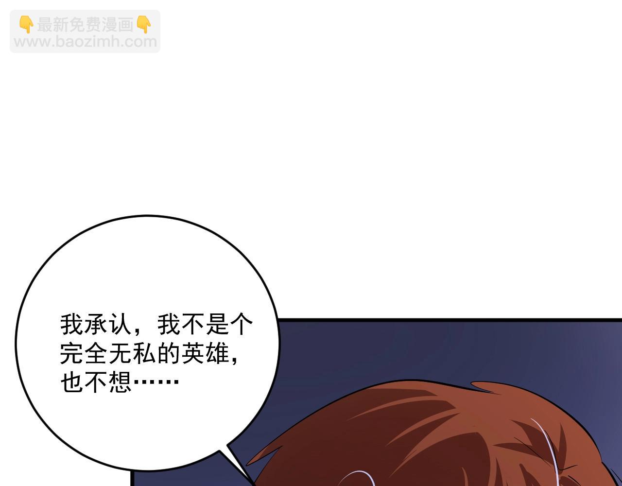 第204话 如果没有你68