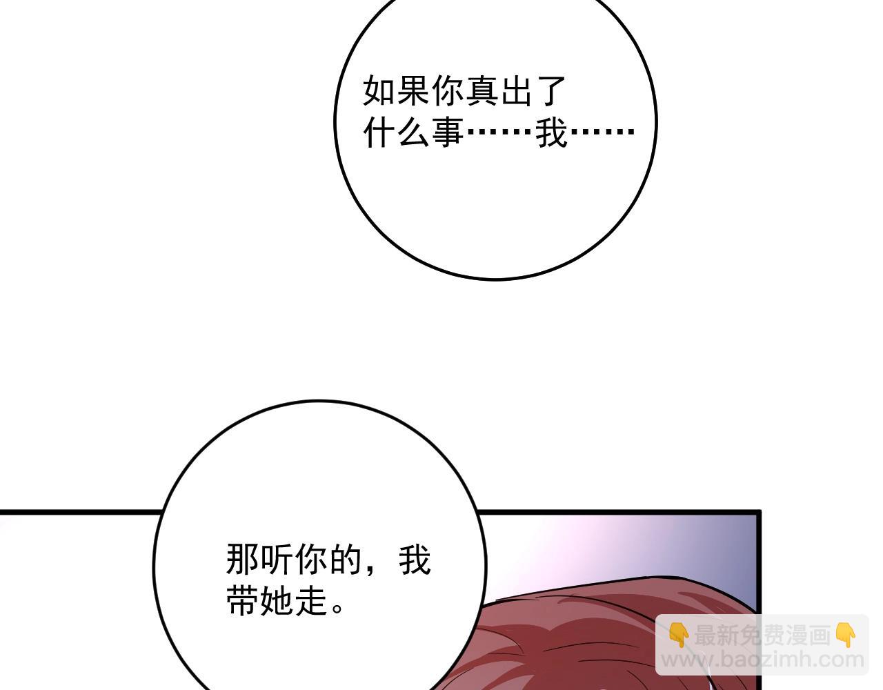 第204话 如果没有你70