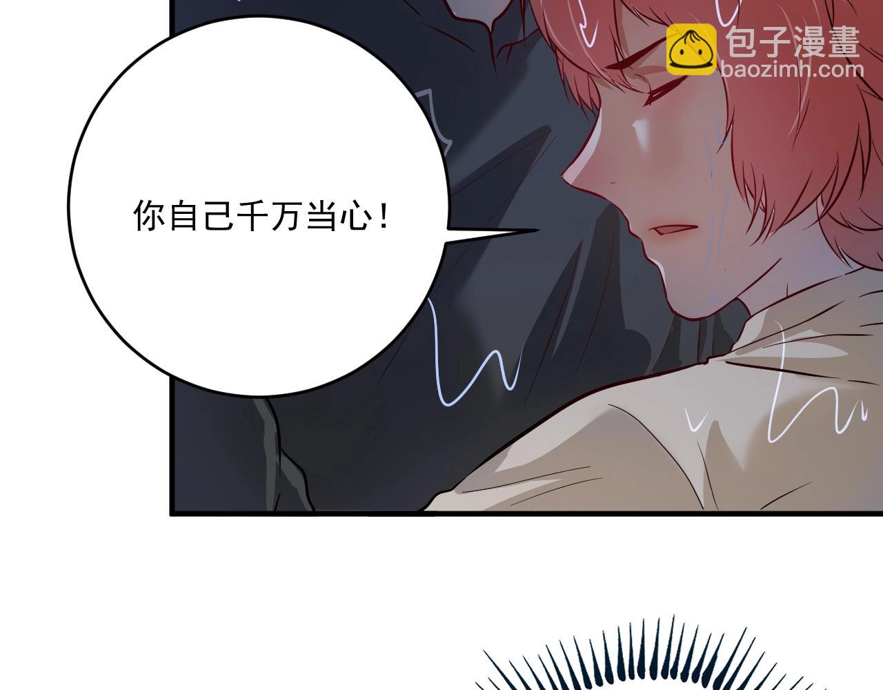 第204话 如果没有你73