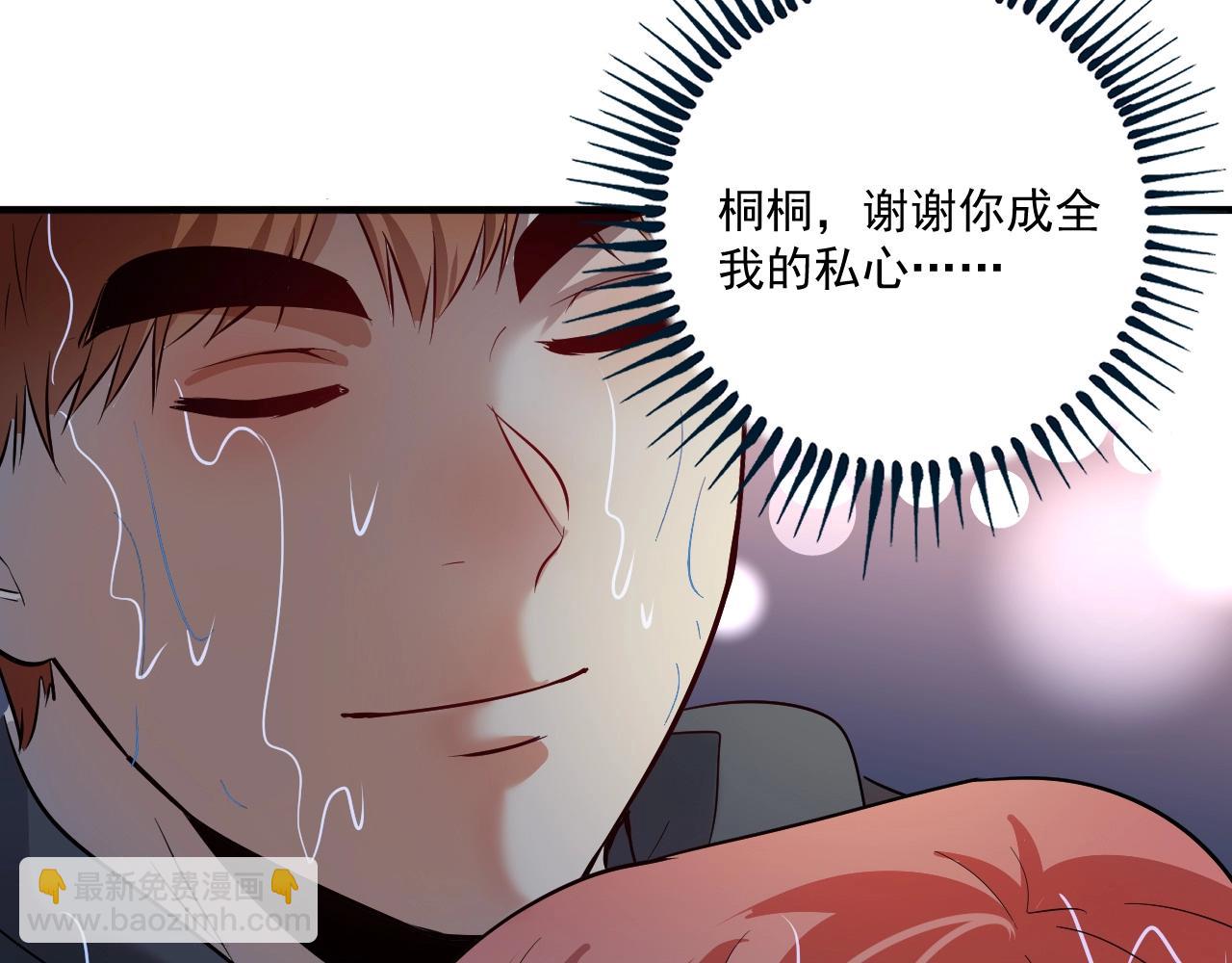 第204话 如果没有你74