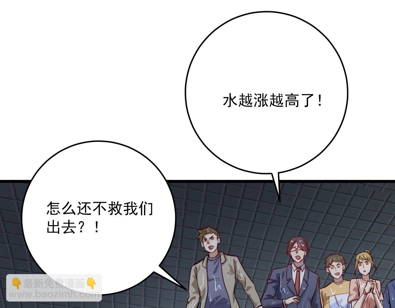 第204话 如果没有你79