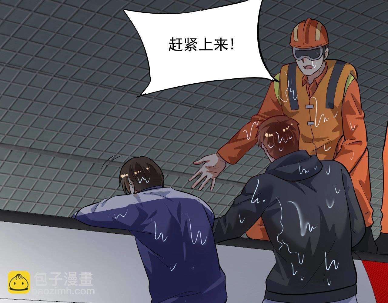 第204话 如果没有你8