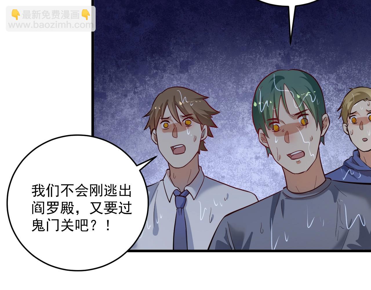 第204话 如果没有你81