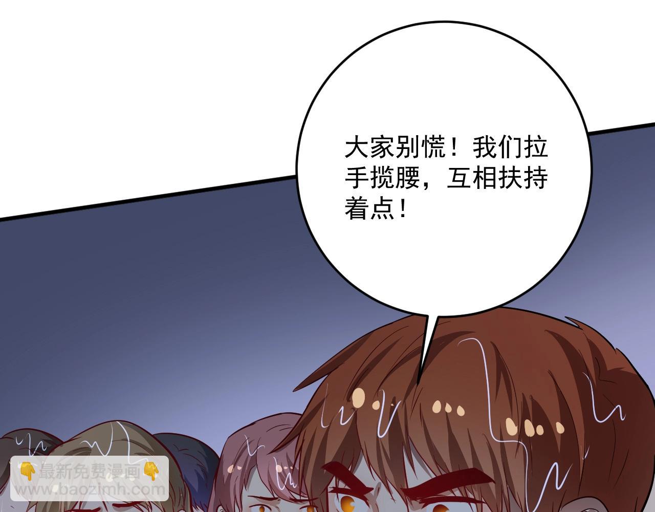 第204话 如果没有你82