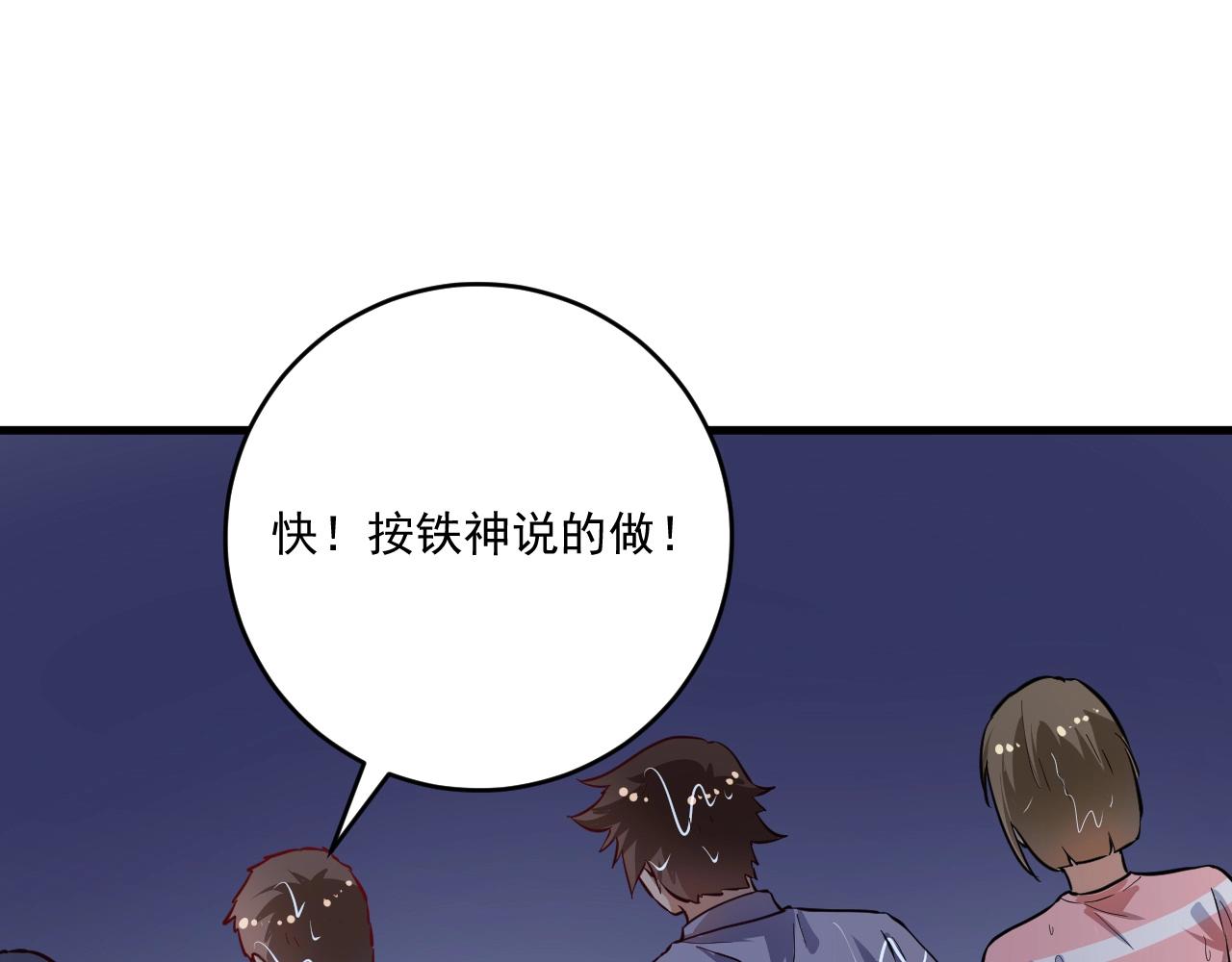 第204话 如果没有你85