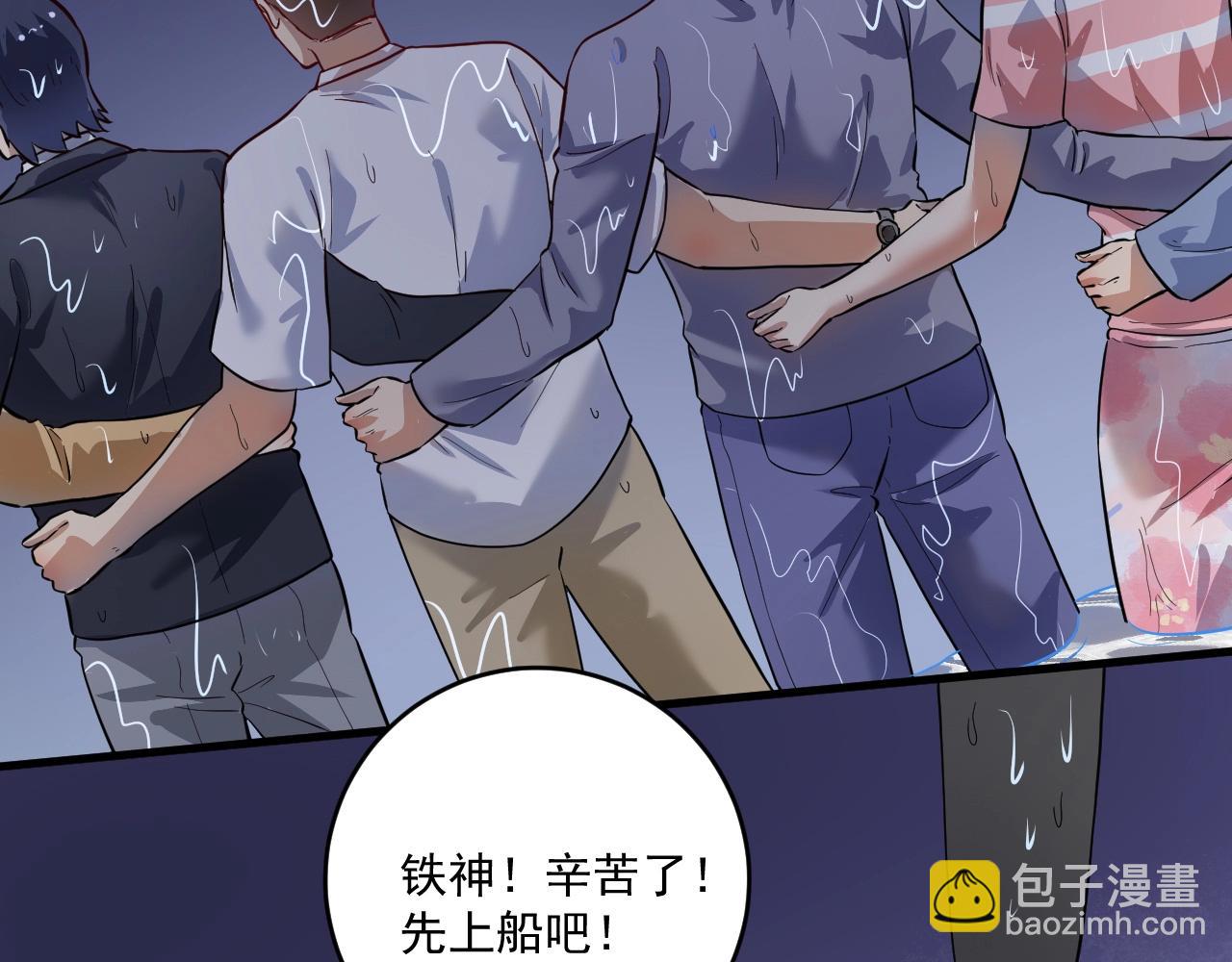 第204话 如果没有你86