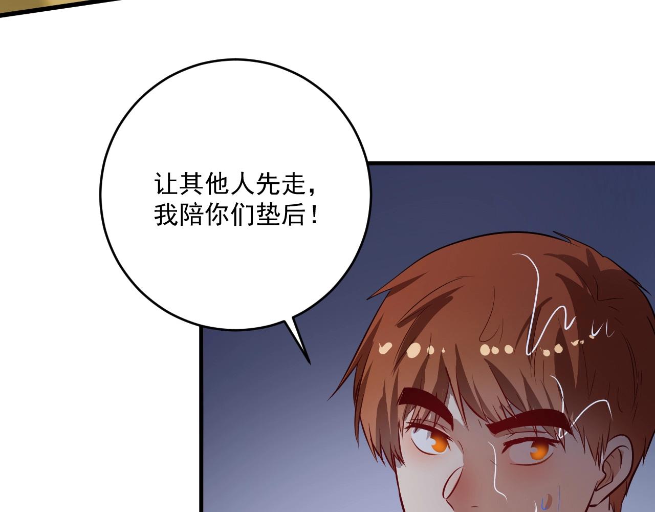 第204话 如果没有你88