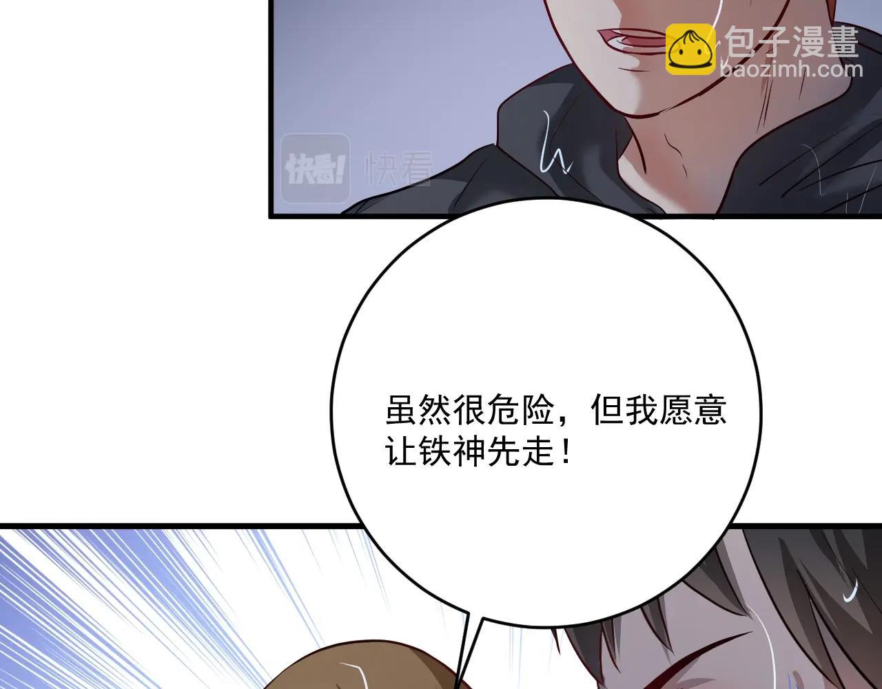 第204话 如果没有你89