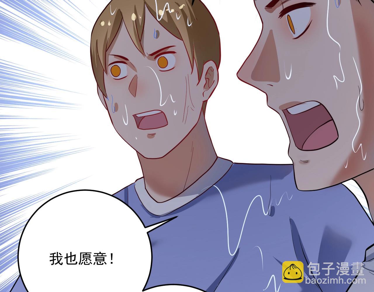 第204话 如果没有你90