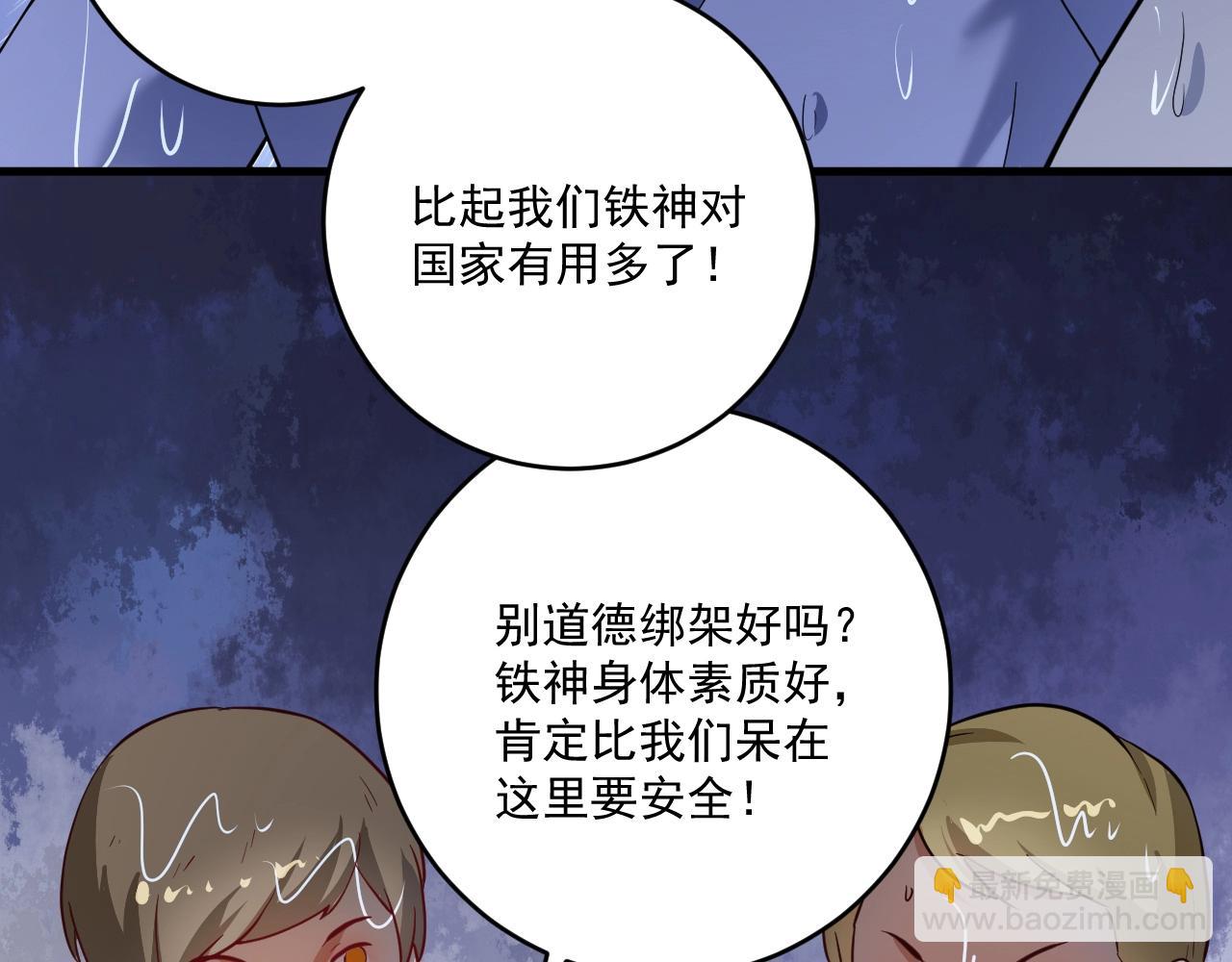 第204话 如果没有你91