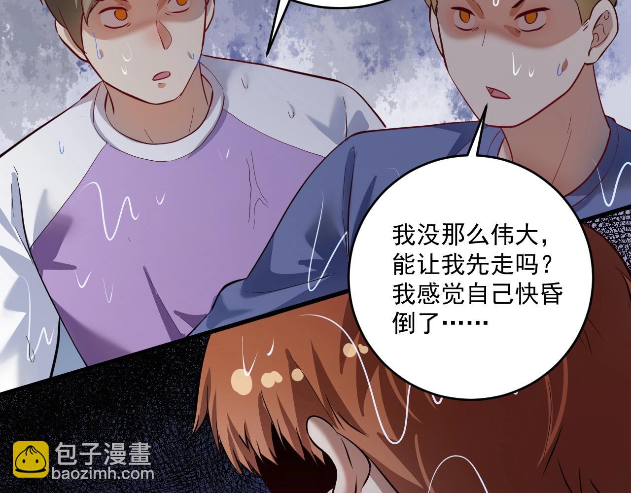 第204话 如果没有你92