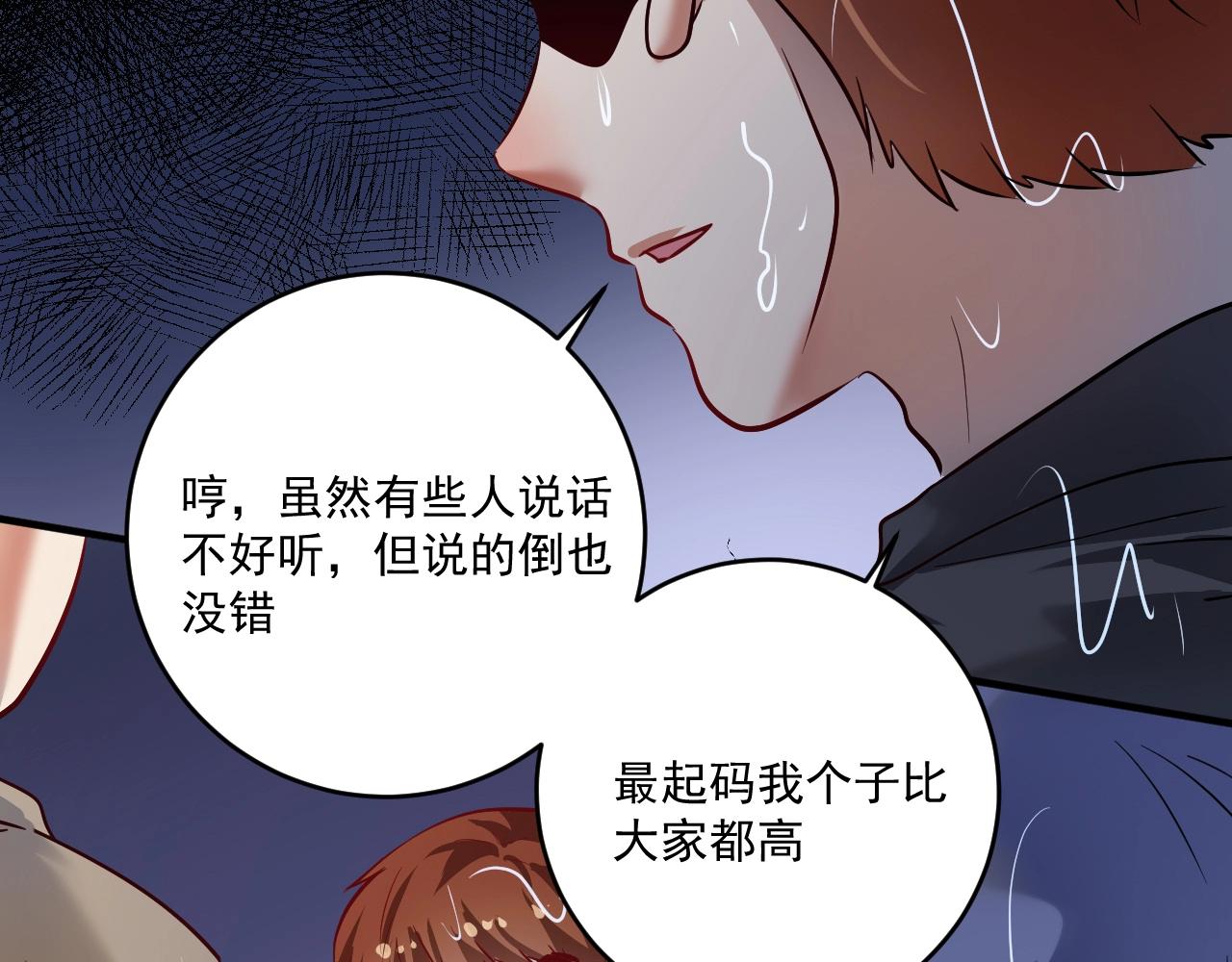 第204话 如果没有你93