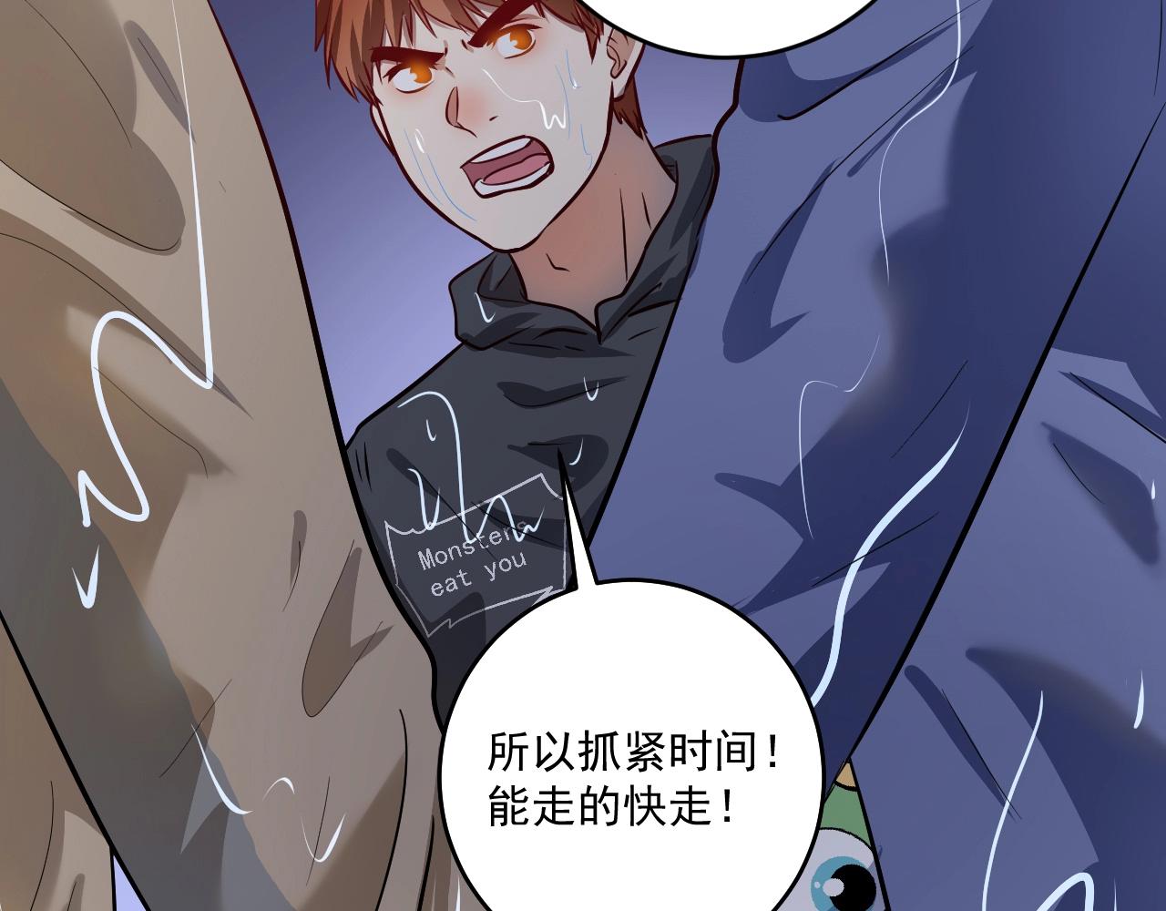 第204话 如果没有你94