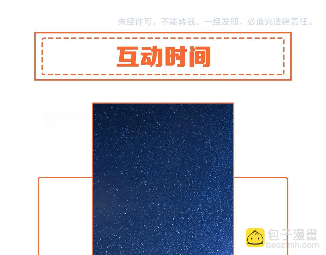 第210话 减什么肥？！100
