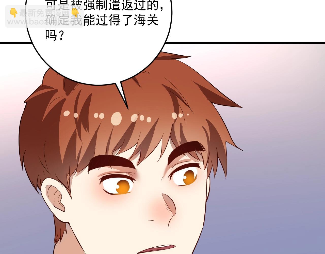 第210话 减什么肥？！18