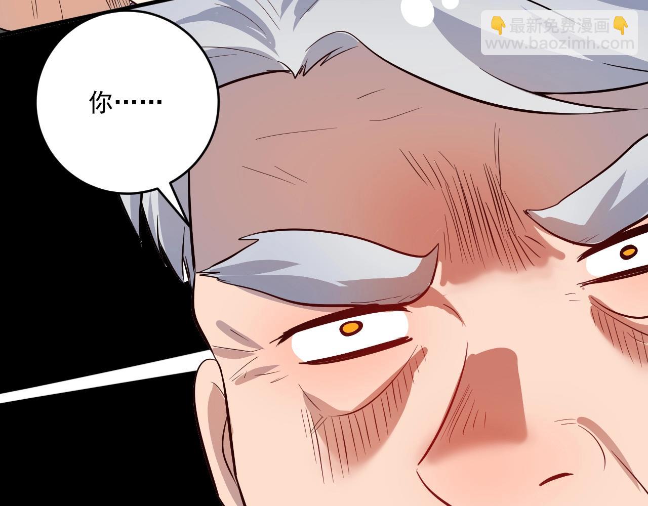 第210话 减什么肥？！31