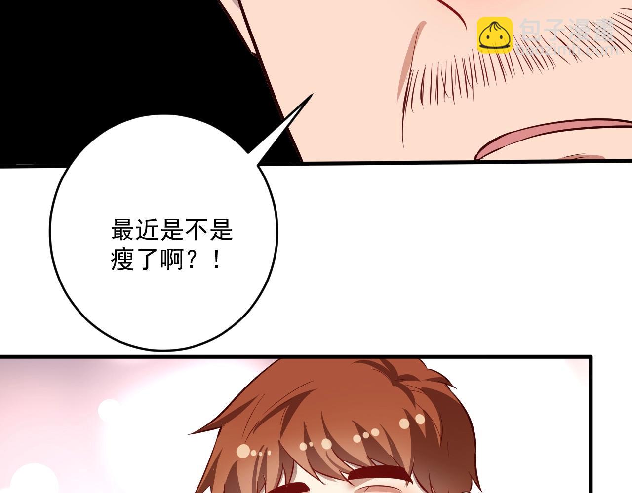 第210话 减什么肥？！32