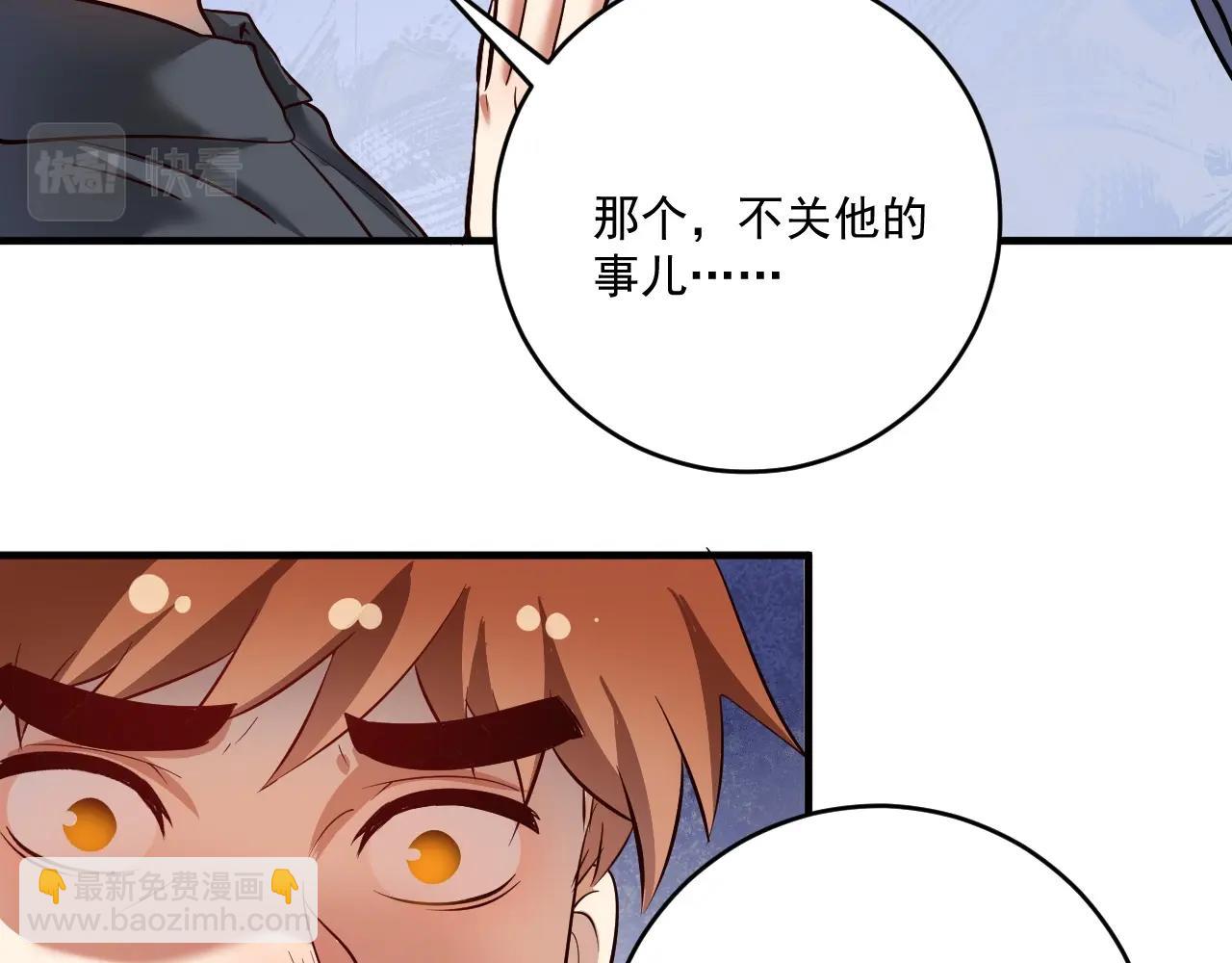 第210话 减什么肥？！36