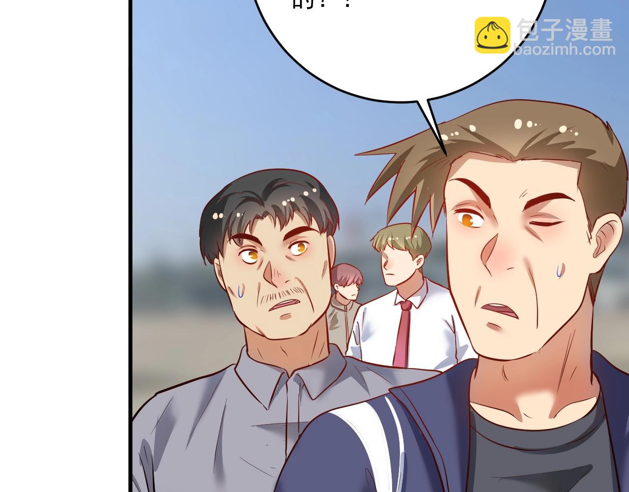 第210话 减什么肥？！6