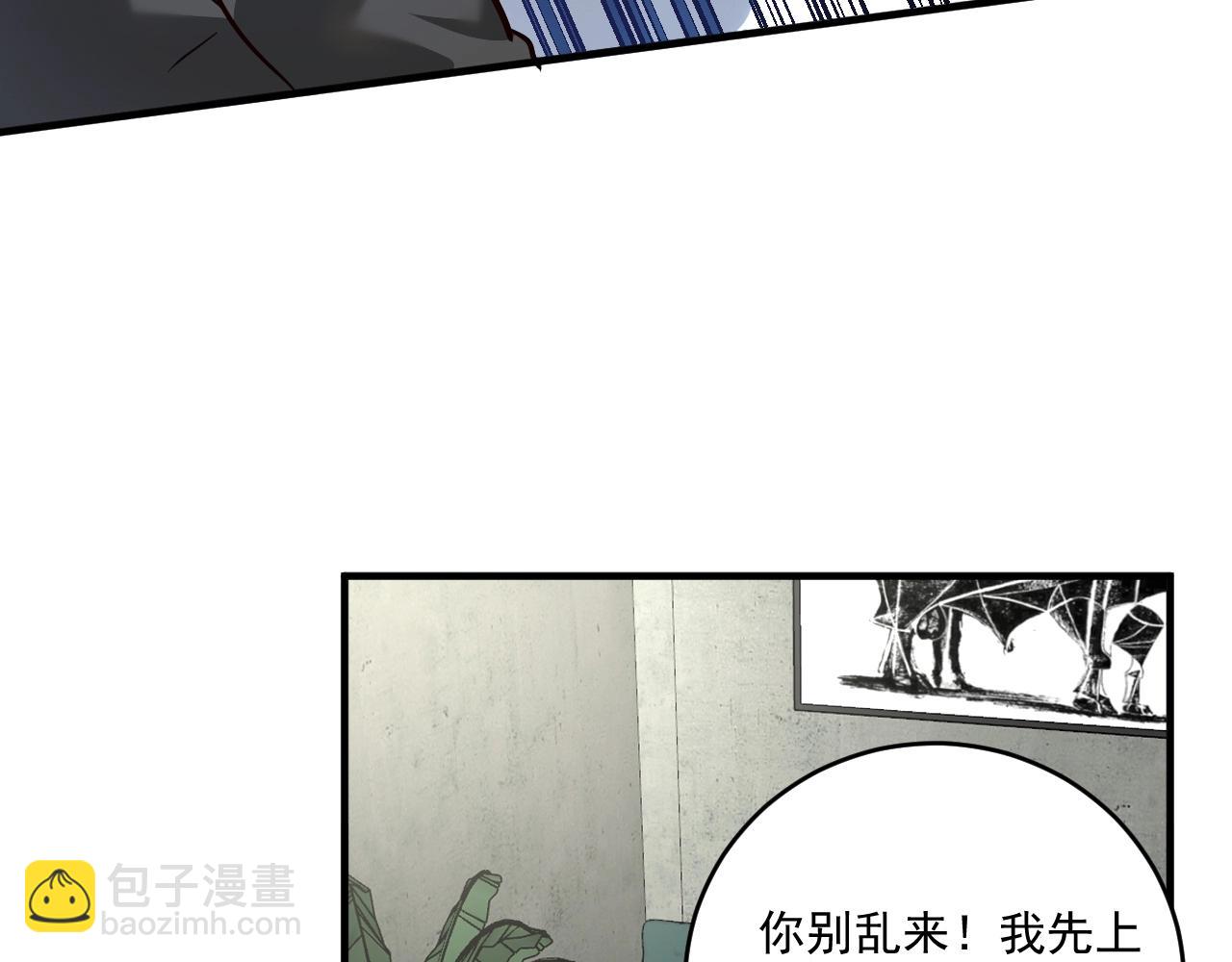 第210话 减什么肥？！60
