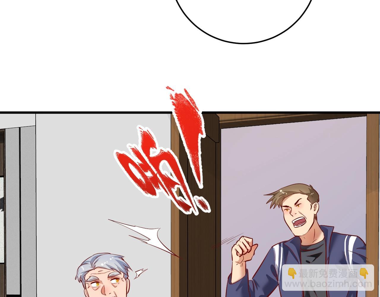 第210话 减什么肥？！74