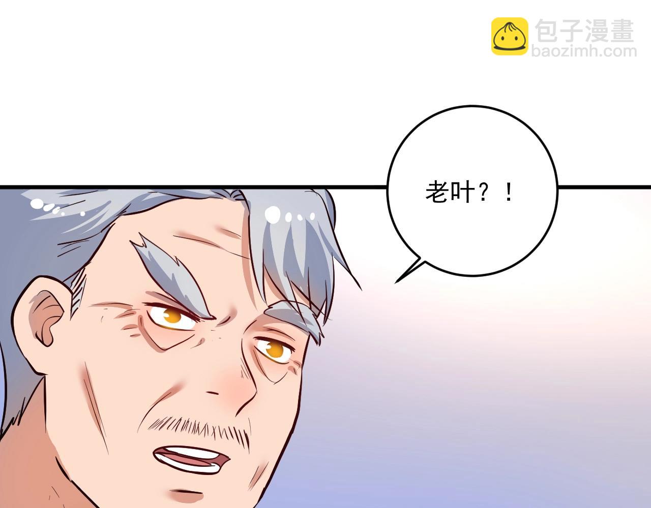 第210话 减什么肥？！76