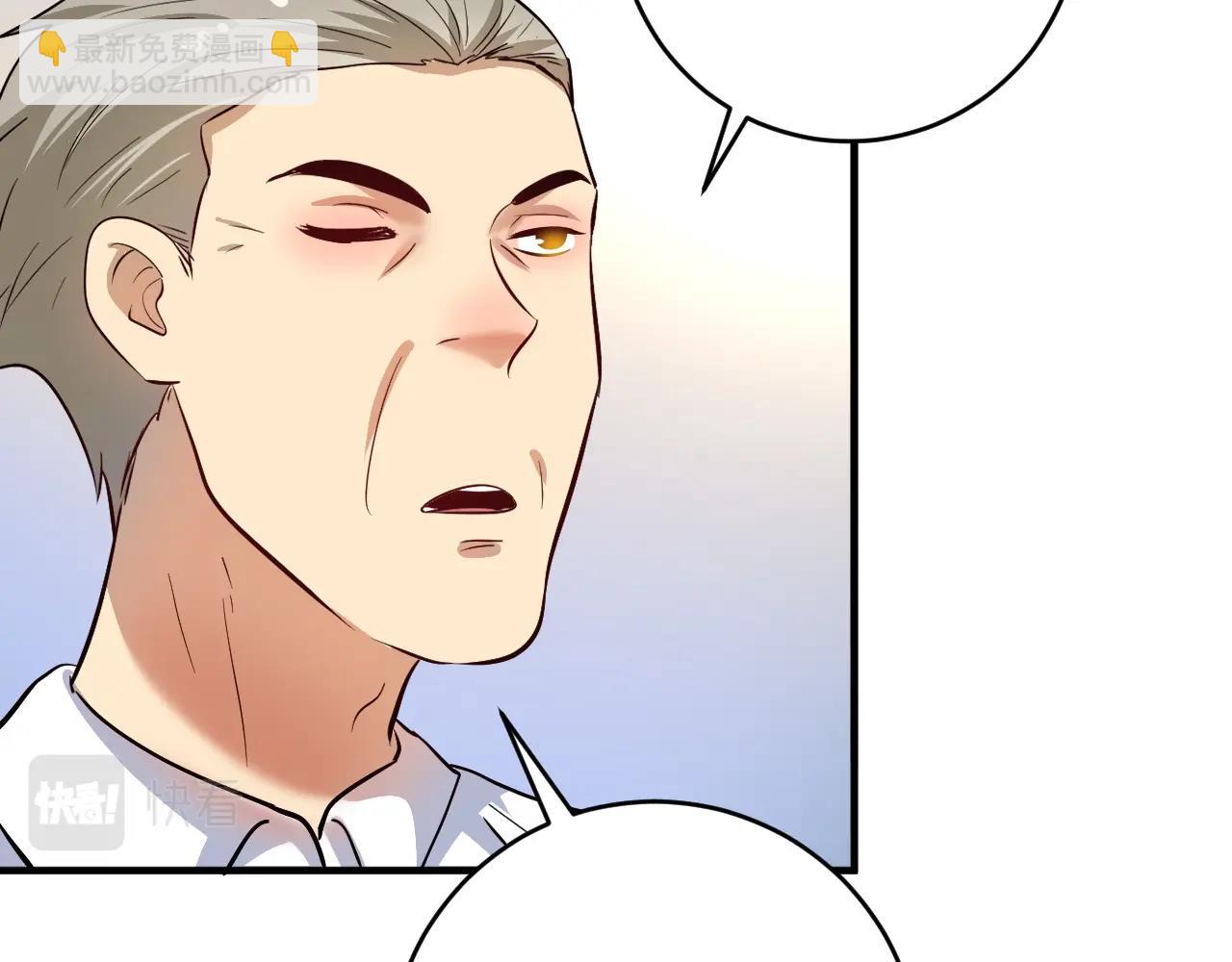 第210话 减什么肥？！80