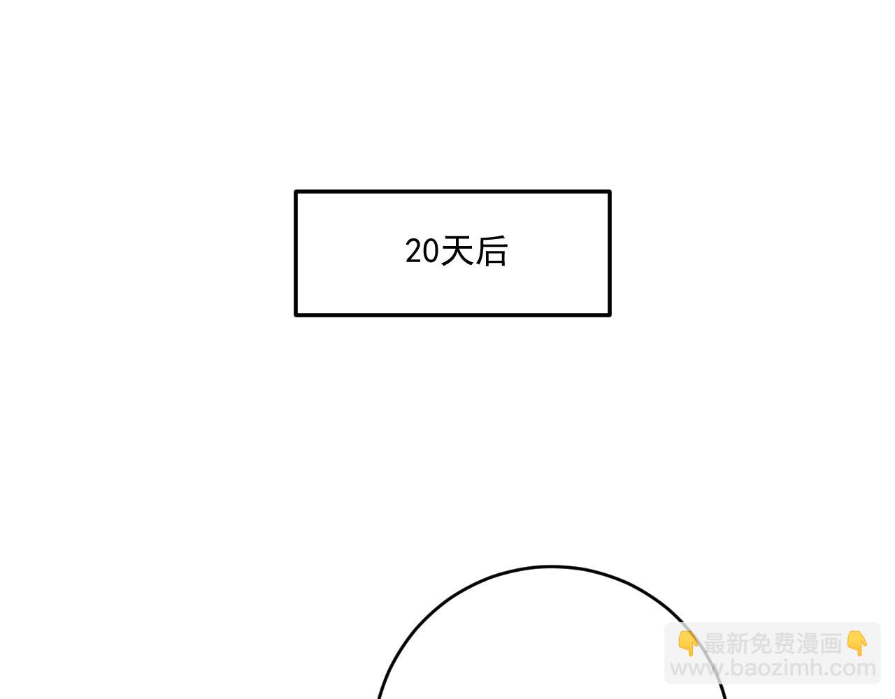 第210话 减什么肥？！90