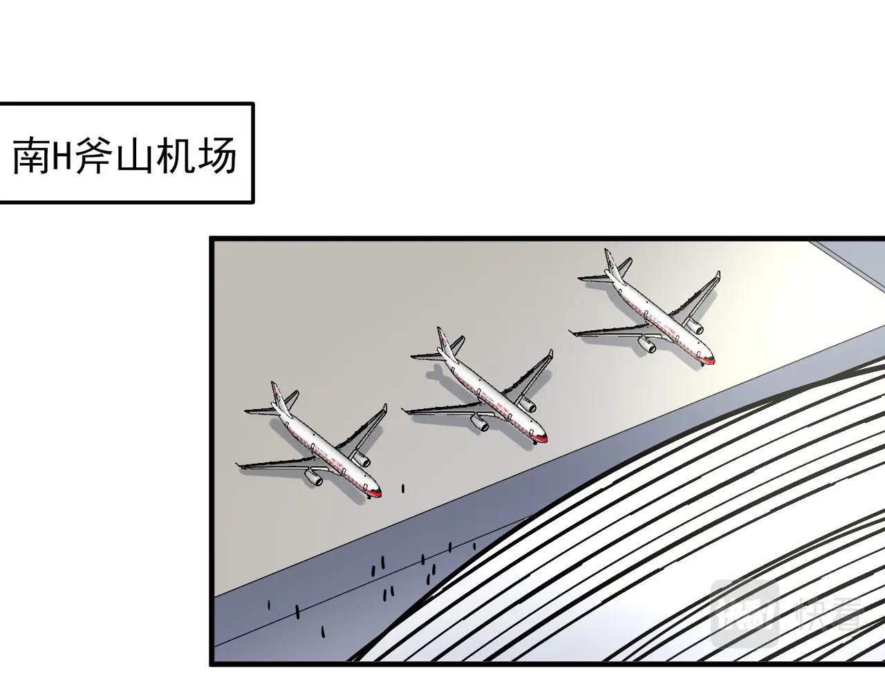 第210话 减什么肥？！93