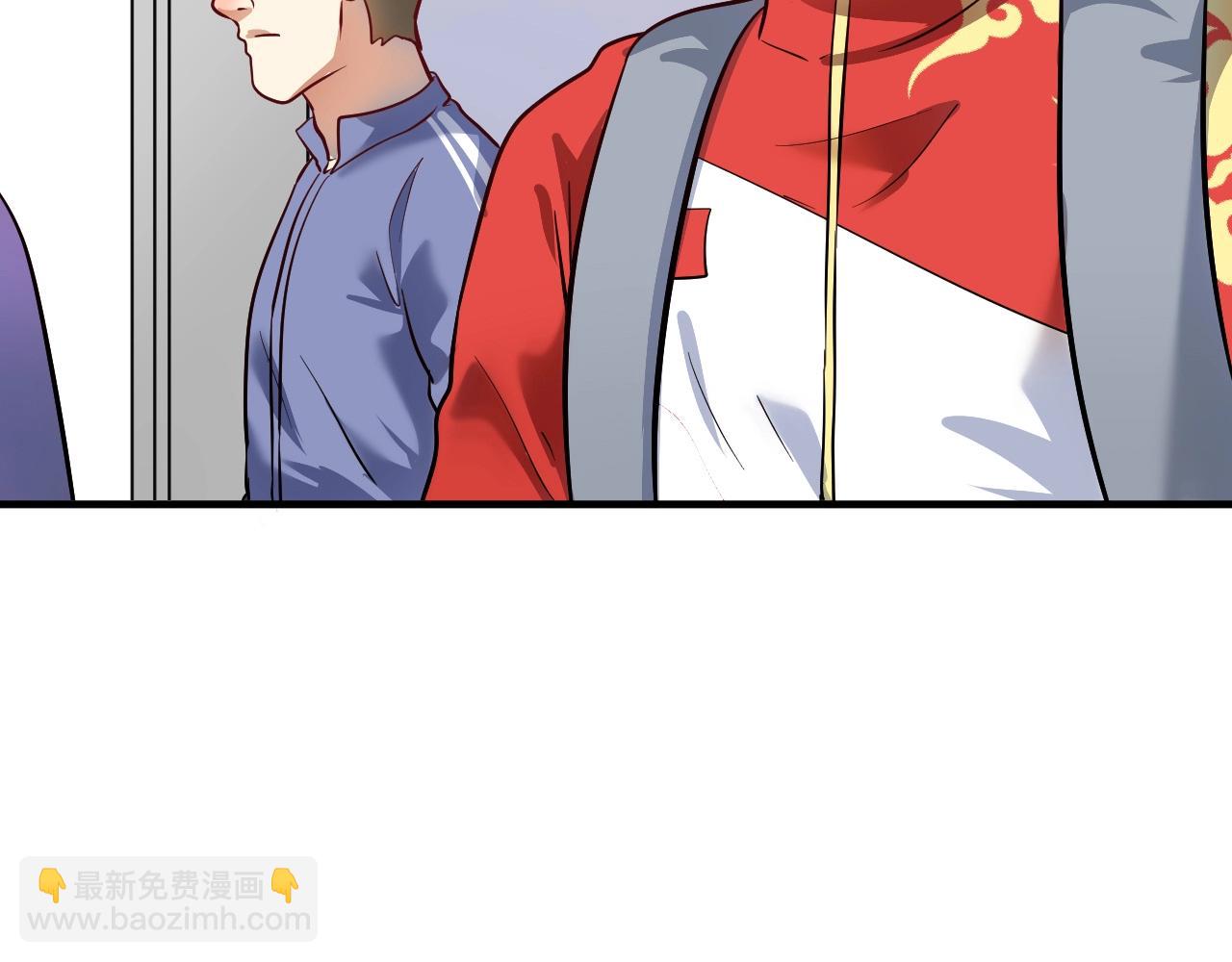 第210话 减什么肥？！95
